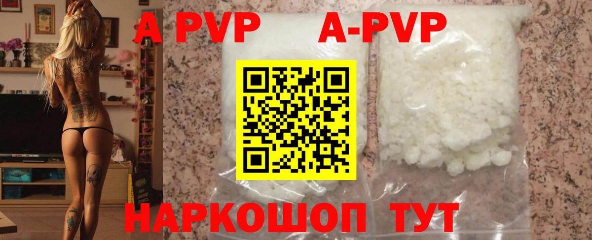 Alfa_PVP СК Котельники
