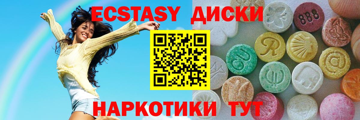 МЕФ кристаллы  Каннабис  Вход с VPN  МЕФ  ТГК  LSD-25  Котельники  ГАШ  КОКАИН 