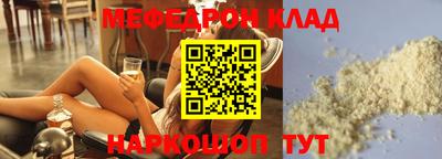 амфетамин Комсомольск-на-Амуре