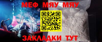 мефедрон Коммунар