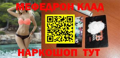 мефедрон Коммунар
