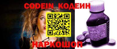 мефедрон Коммунар