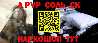 амфетамин Комсомольск-на-Амуре