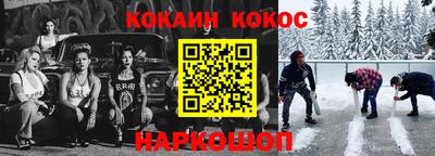 мефедрон Коммунар