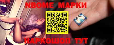 амфетамин Комсомольск-на-Амуре