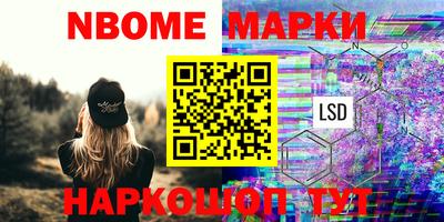 амфетамин Комсомольск-на-Амуре
