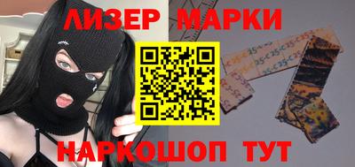 мефедрон Коммунар