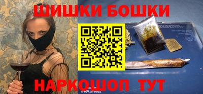 мефедрон Коммунар
