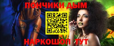 кокаин премиум Конаково
