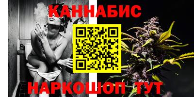 амфетамин Комсомольск-на-Амуре