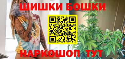 кокаин премиум Конаково