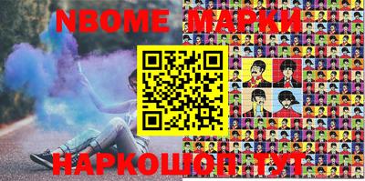 мефедрон Коммунар