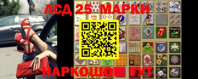 амфетамин Комсомольск-на-Амуре