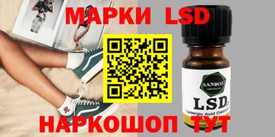 мефедрон Коммунар
