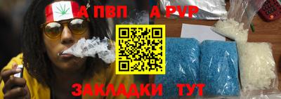 амфетамин Комсомольск-на-Амуре