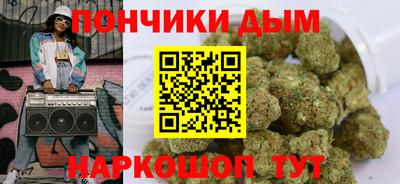 амфетамин Комсомольск-на-Амуре