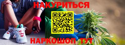 кокаин премиум Конаково