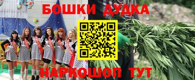 амфетамин Комсомольск-на-Амуре