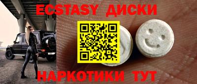 амфетамин Комсомольск-на-Амуре