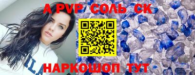 мефедрон Коммунар