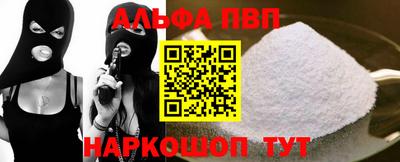 амфетамин Комсомольск-на-Амуре