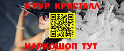 мефедрон Коммунар