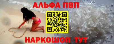 амфетамин Комсомольск-на-Амуре
