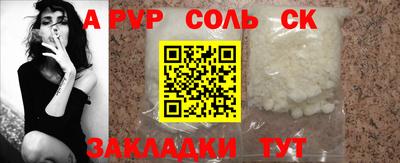 кокаин премиум Конаково