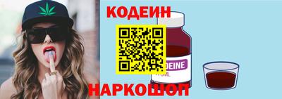 мефедрон Коммунар