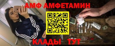 кокаин премиум Конаково