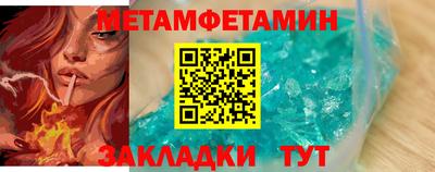 мефедрон Коммунар