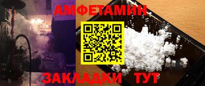 кокаин премиум Конаково