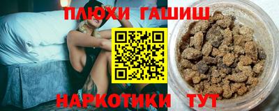 мефедрон Коммунар