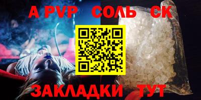 кокаин премиум Конаково
