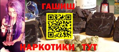кокаин премиум Конаково
