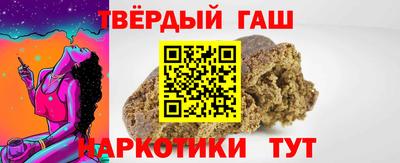 кокаин премиум Конаково