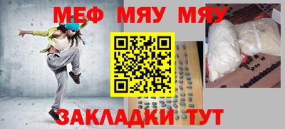 амфетамин Комсомольск-на-Амуре