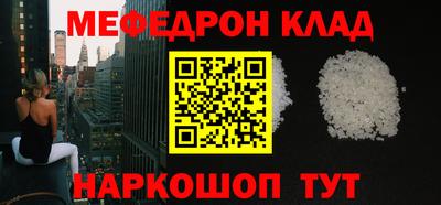 кокаин премиум Конаково