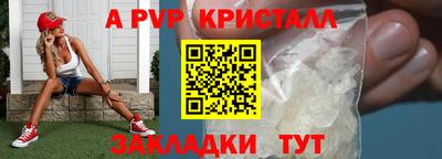 кокаин премиум Конаково