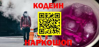 кокаин премиум Конаково