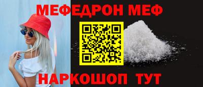 амфетамин Комсомольск-на-Амуре