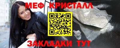 амфетамин Комсомольск-на-Амуре