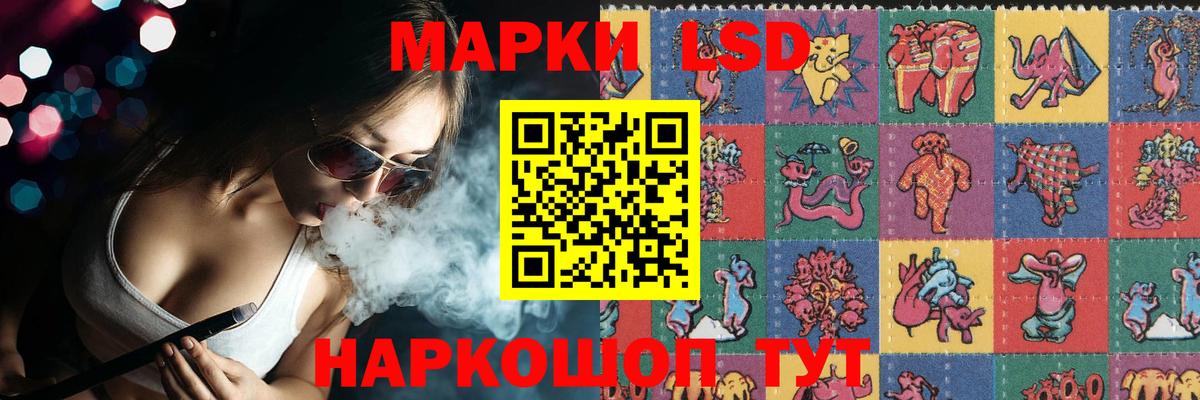 Котельники  ЛСД экстази ecstasy  Вход с VPN  LSD-25 экстази кислота 