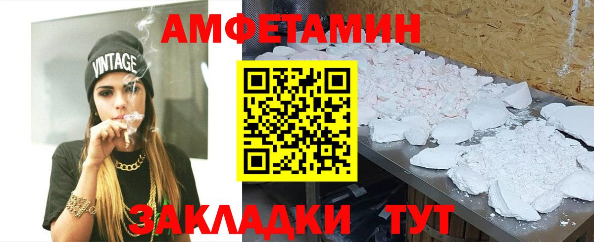 Котельники  МЕТАМФЕТАМИН Methamphetamine  МЕТАМФЕТАМИН Methamphetamine  Вход с VPN 