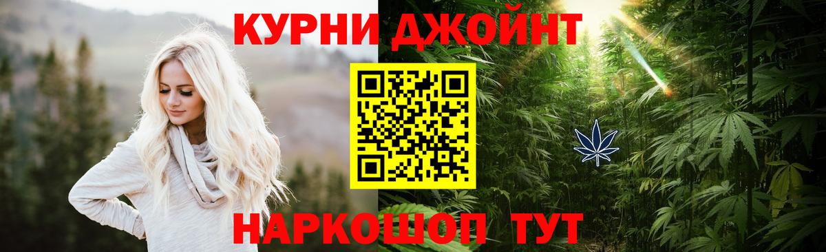 Конопля OG Kush  Бошки Шишки конопля  МАРИХУАНА White Widow  Вход с VPN  Канабис индика  Котельники 